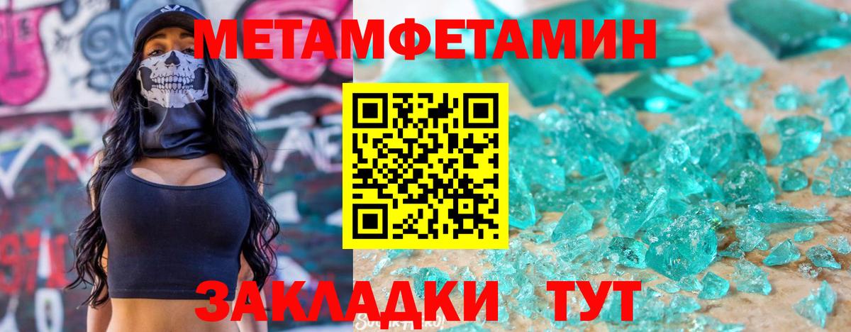 Amphetamine 98%  Амфетамин  Севастополь  Вход с VPN 