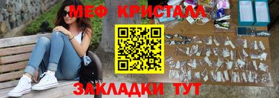 кристаллы Малоярославец