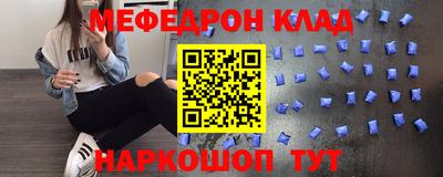 MDMA Малгобек