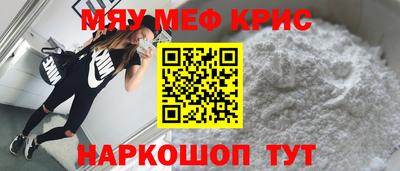 кристаллы Малоярославец