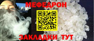 ALPHA PVP Мариинск