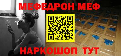 ALPHA PVP Мариинск