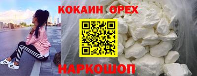 кристаллы Малоярославец