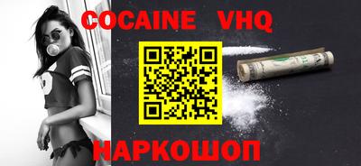 MDMA Малгобек