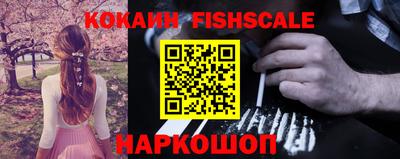 ALPHA PVP Мариинск