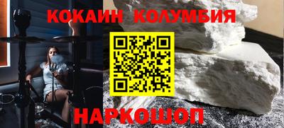 MDMA Малгобек