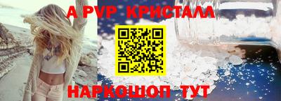 кристаллы Малоярославец