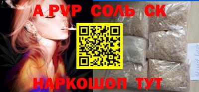 MDMA Малгобек