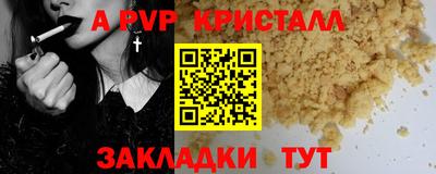 кристаллы Малоярославец