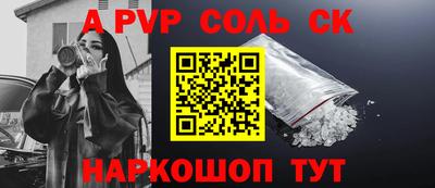 кристаллы Малоярославец