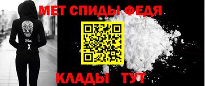 ALPHA PVP Мариинск