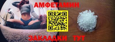 ALPHA PVP Мариинск