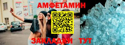 кристаллы Малоярославец