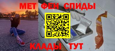 ALPHA PVP Мариинск