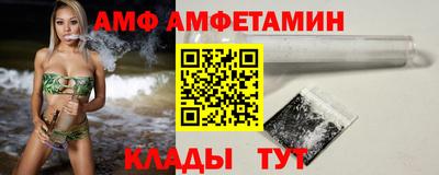 ALPHA PVP Мариинск