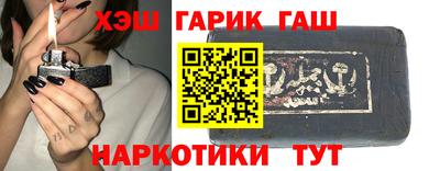 ALPHA PVP Мариинск