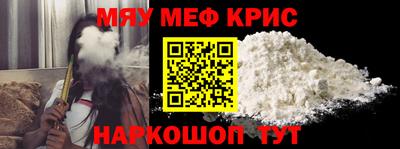 ALPHA PVP Мариинск