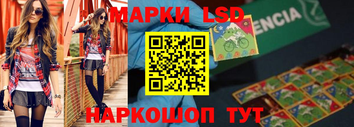 LSD-25 экстази ecstasy  ЛСД экстази ecstasy  Лсд 25 экстази  Вход с VPN  Севастополь 