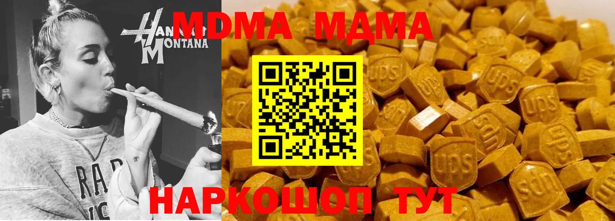 A-PVP СК   Севастополь  МЕФ   Вход с VPN  Гашиш  Кокаин  Канабис 